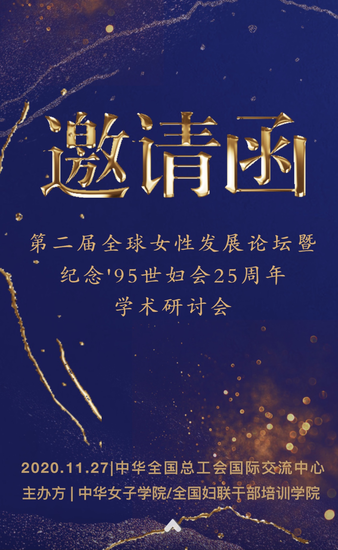 微信图片_20201203110845.jpg